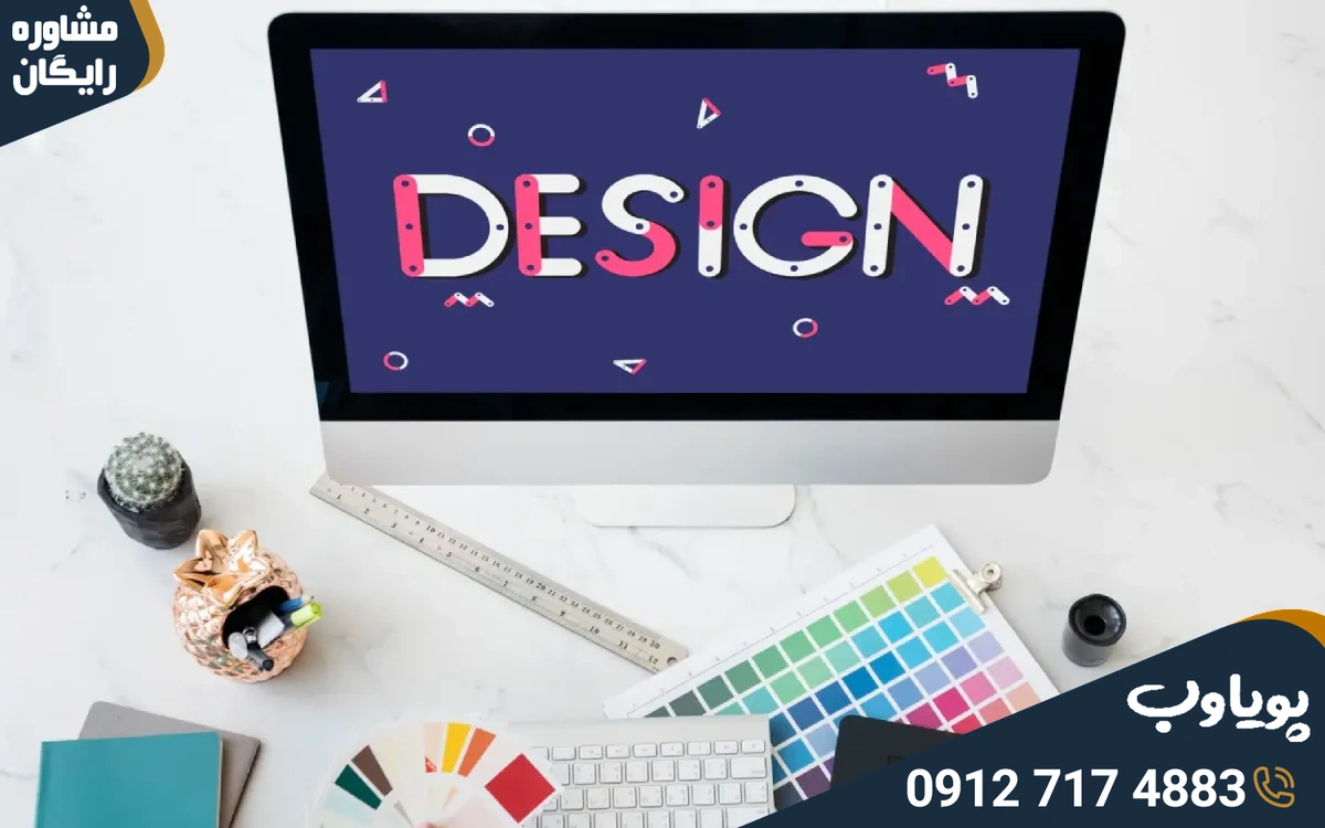 برتری خدمات طراحی بنر ما
