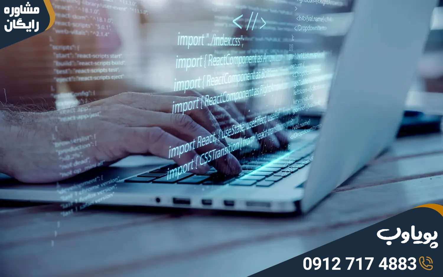 تفاوت بین وب سایت و CMS چیست؟